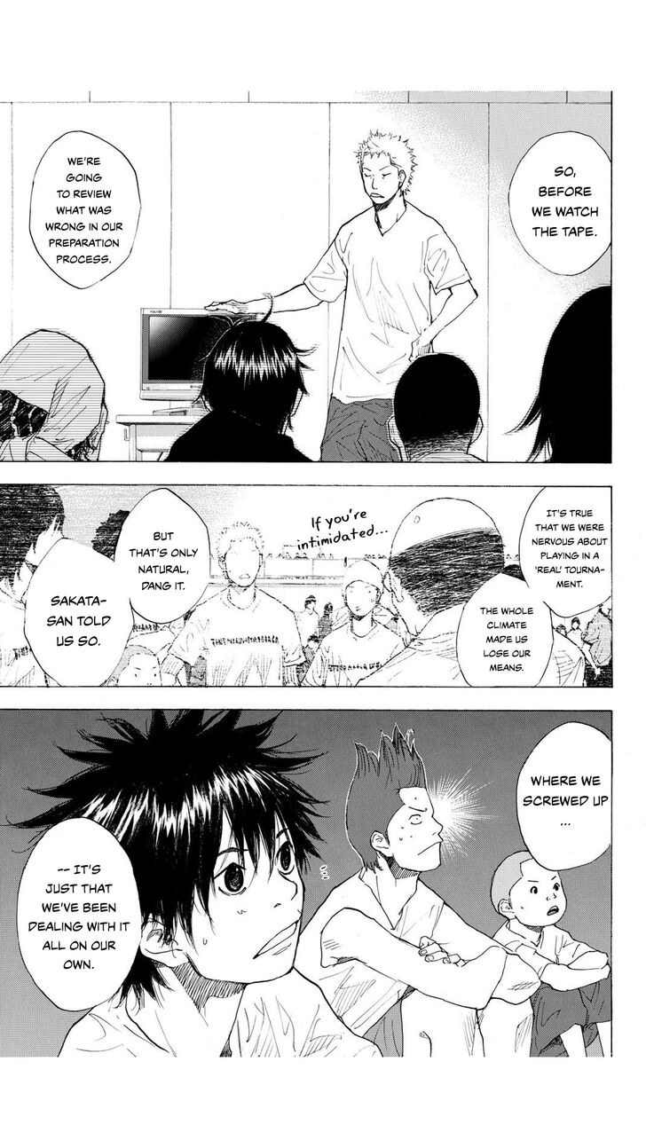 Read Ahiru no Sora Manga Online