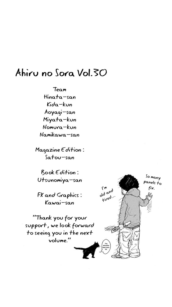 Read Ahiru no Sora Manga Online
