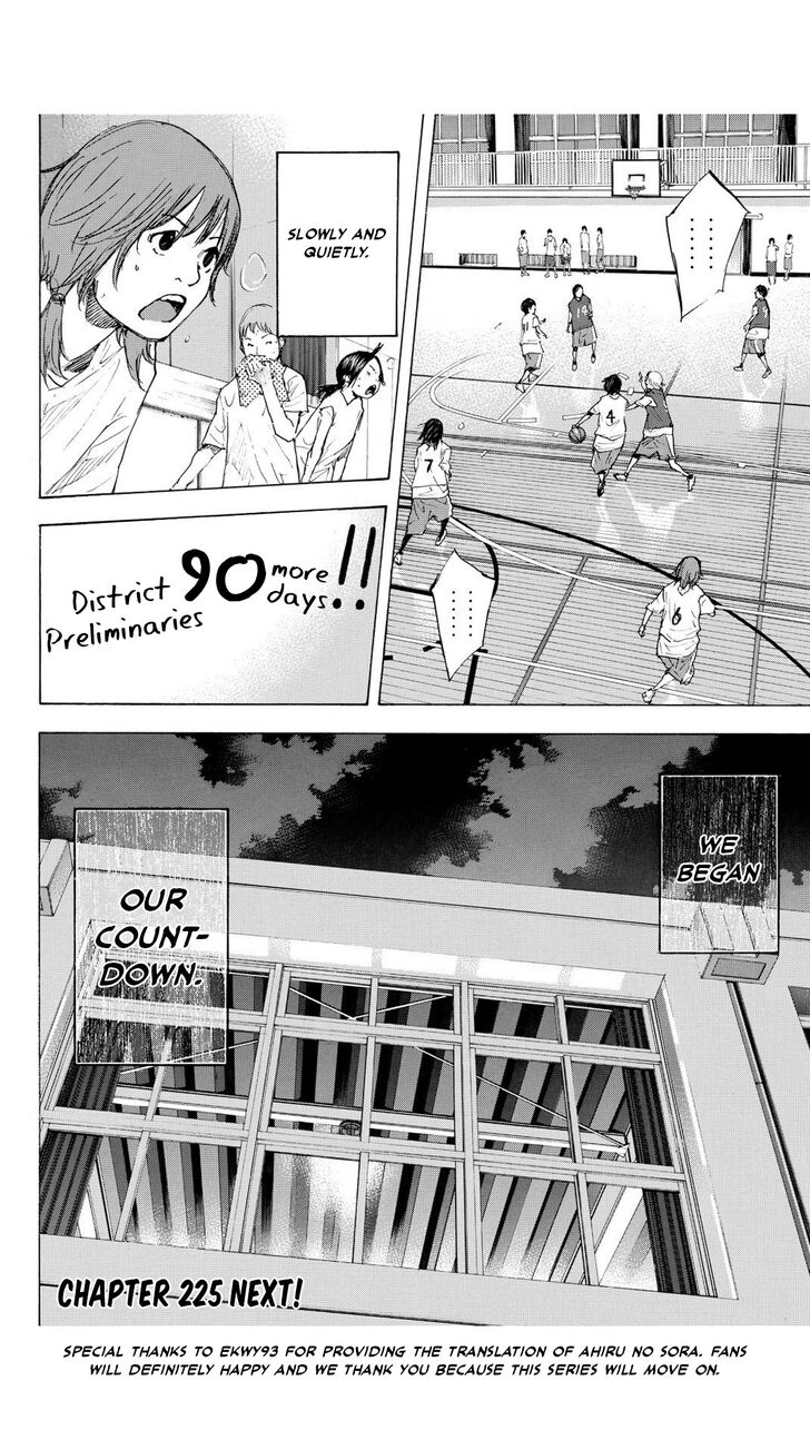 Read Ahiru no Sora Manga Online