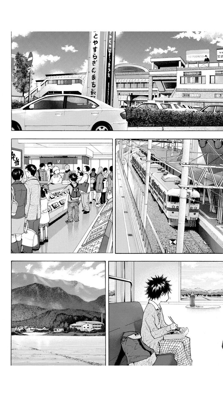 Read Ahiru no Sora Manga Online