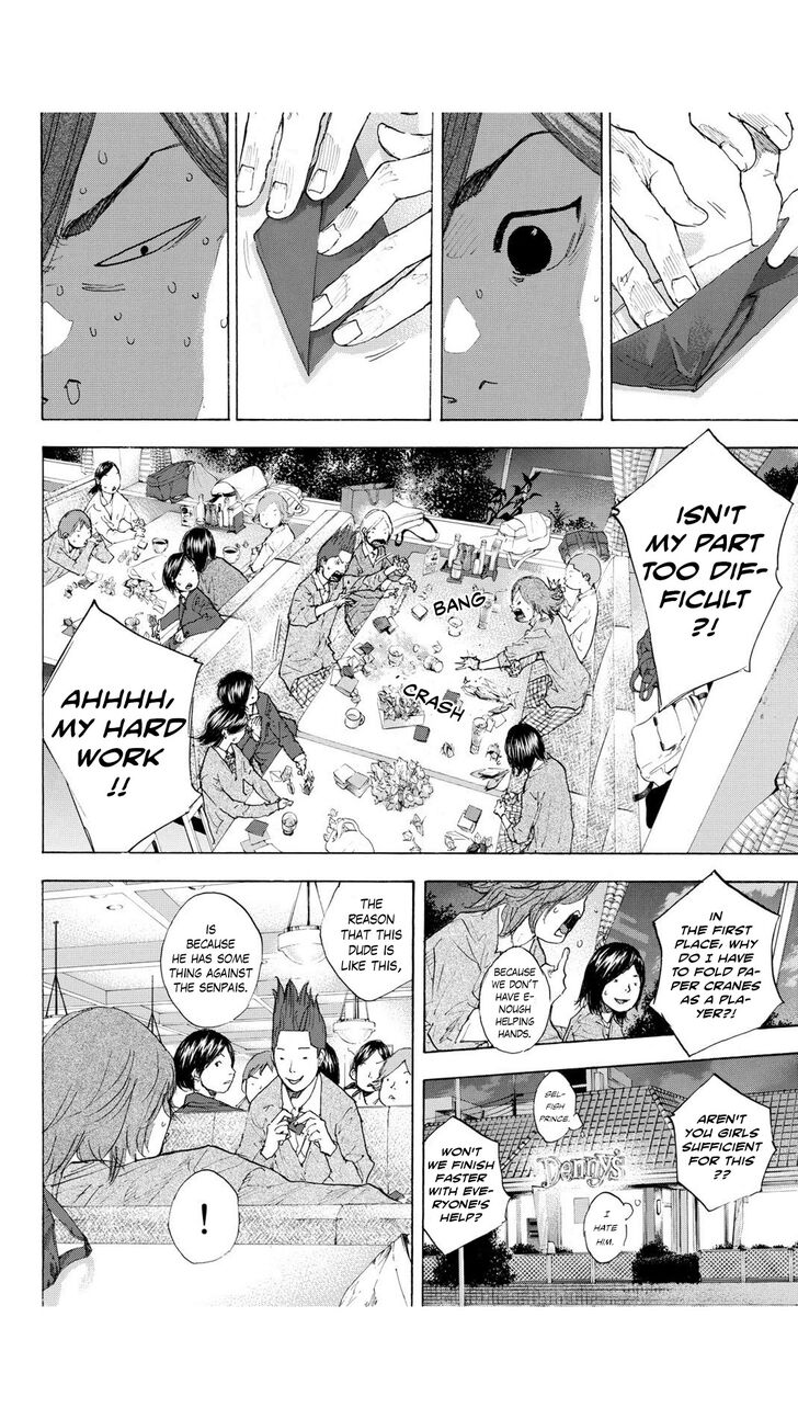 Read Ahiru no Sora Manga Online