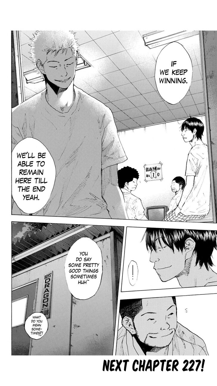 Read Ahiru no Sora Manga Online