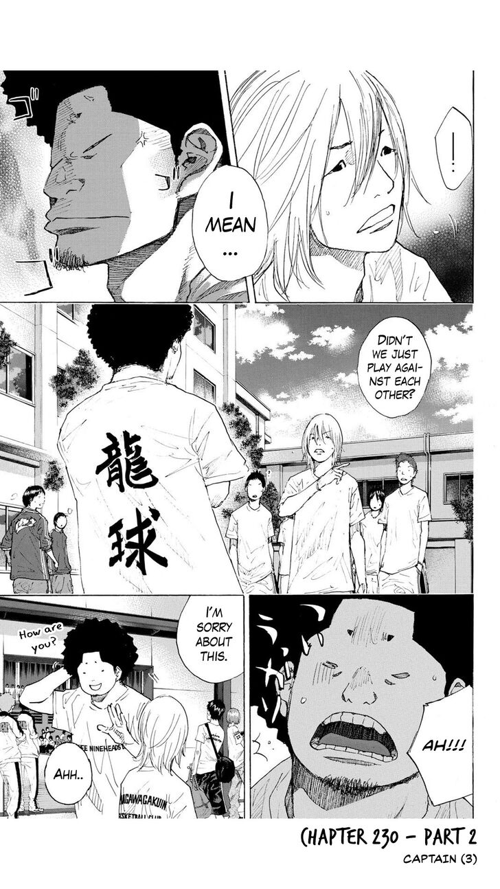 Read Ahiru no Sora Manga Online