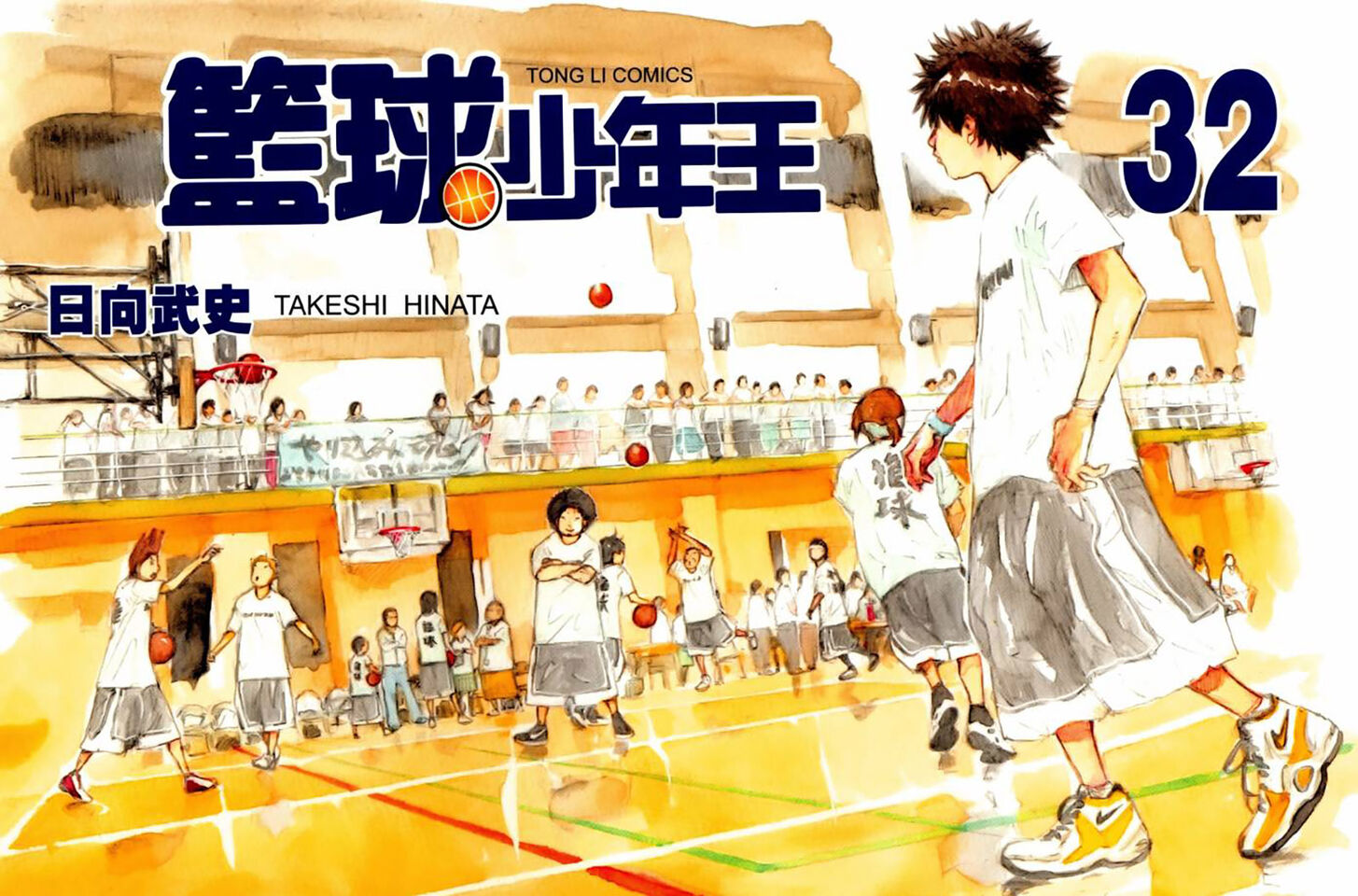 Read Ahiru no Sora Manga Online