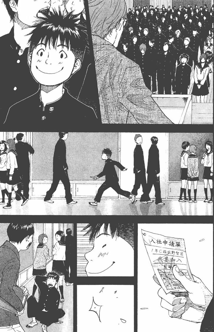 Read Ahiru no Sora Manga Online