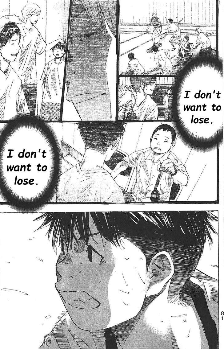 Read Ahiru no Sora Manga Online