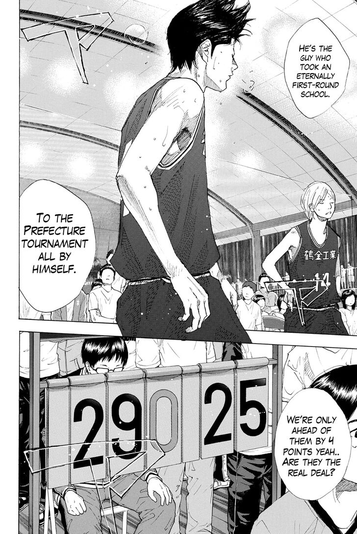 Read Ahiru no Sora Manga Online