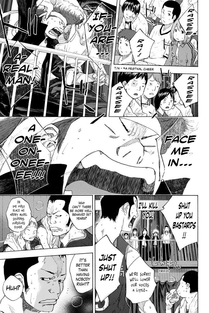 Read Ahiru no Sora Manga Online