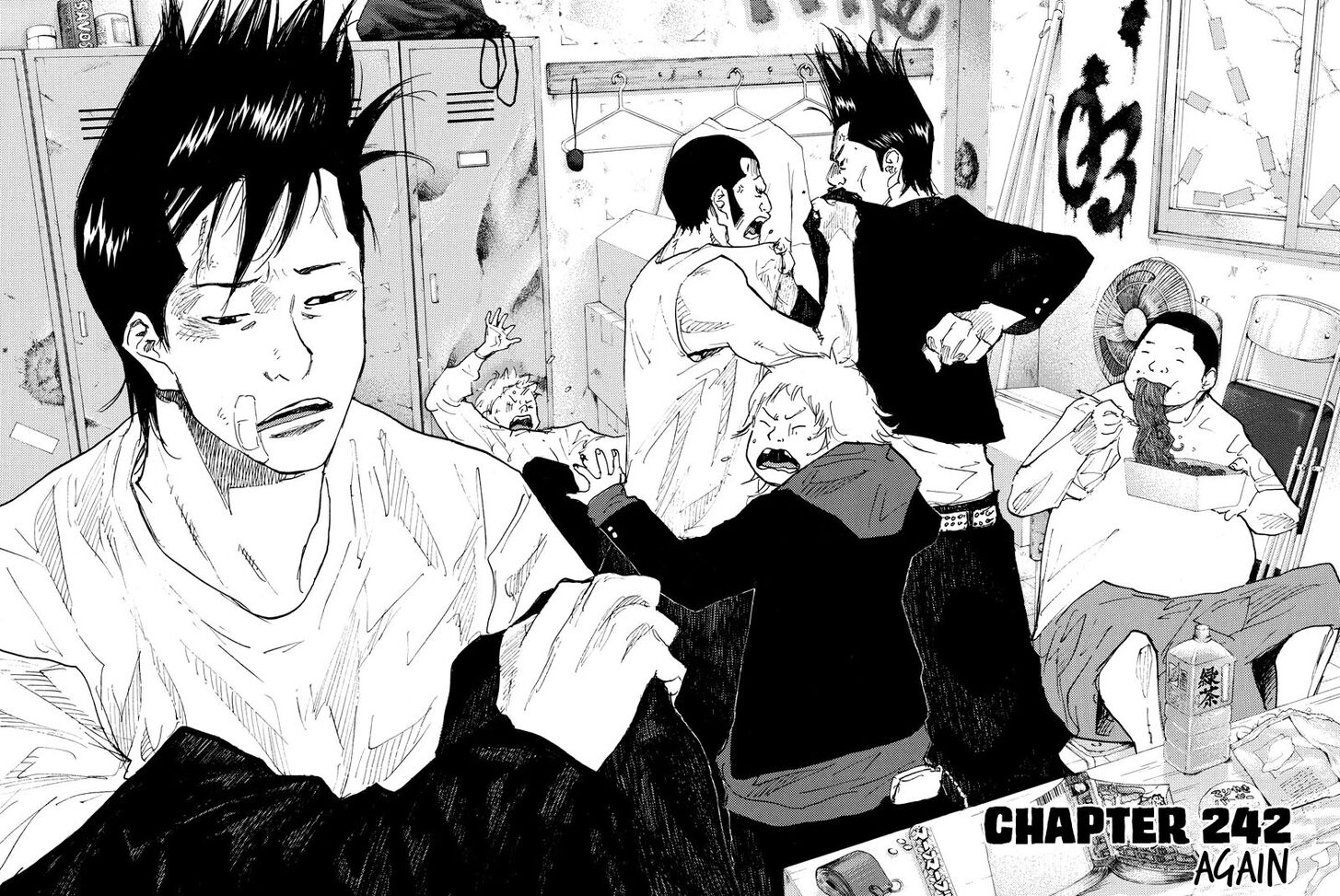 Read Ahiru no Sora Manga Online