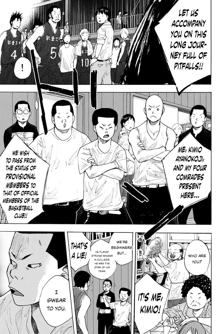 Read Ahiru no Sora Manga Online