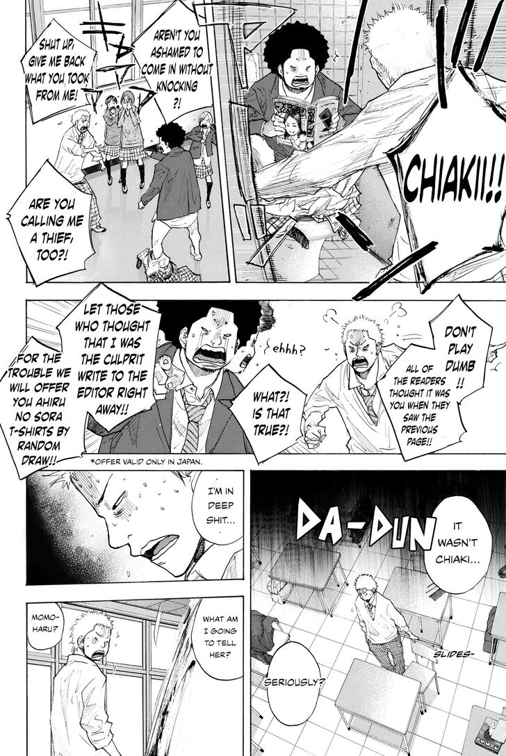 Read Ahiru no Sora Manga Online