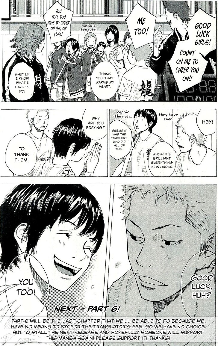 Read Ahiru no Sora Manga Online