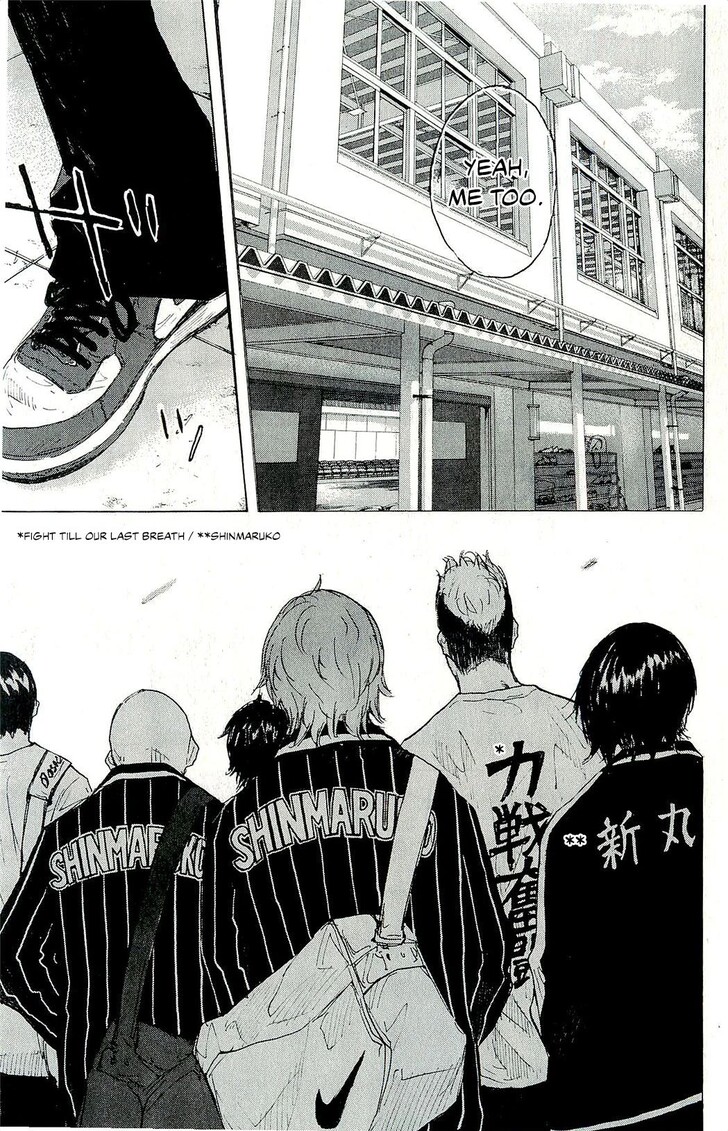 Read Ahiru no Sora Manga Online