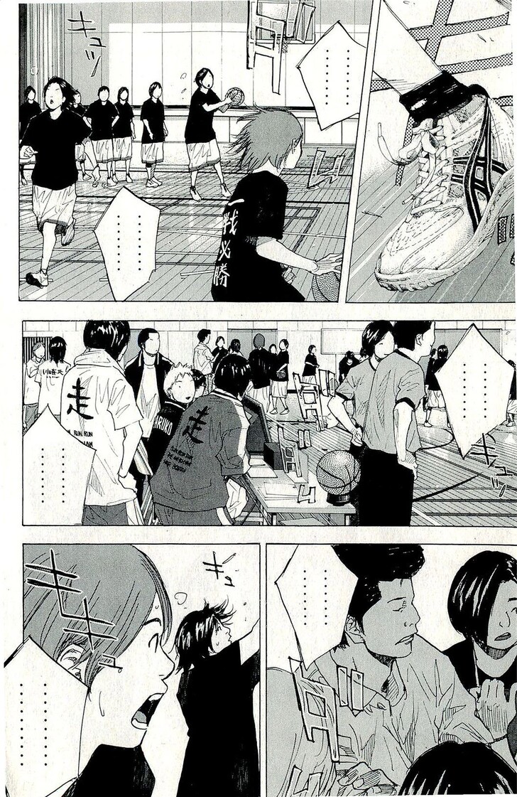 Read Ahiru no Sora Manga Online