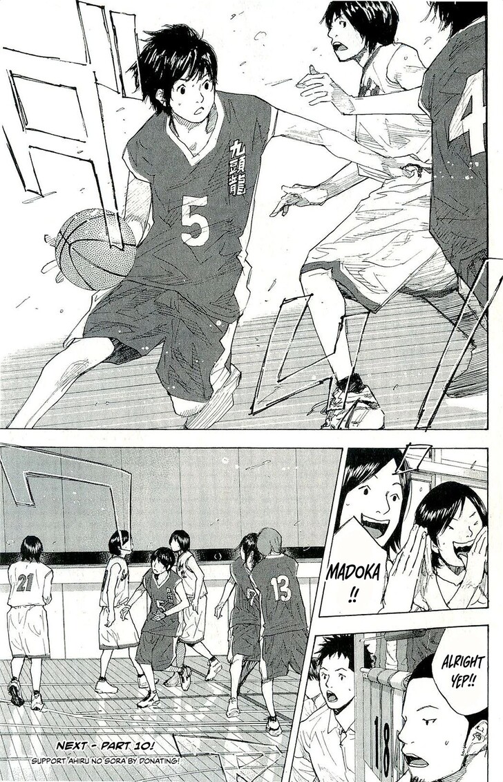 Read Ahiru no Sora Manga Online