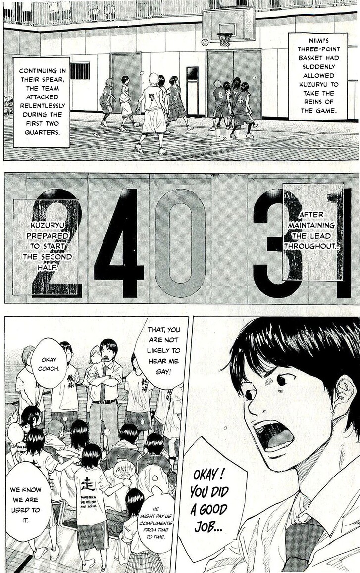 Read Ahiru no Sora Manga Online