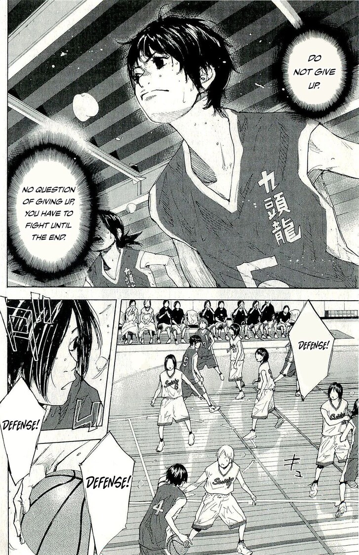 Read Ahiru no Sora Manga Online