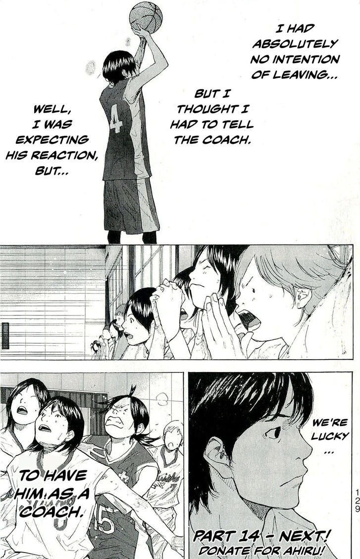 Read Ahiru no Sora Manga Online