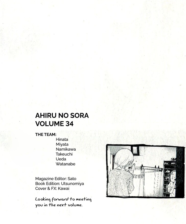 Read Ahiru no Sora Manga Online