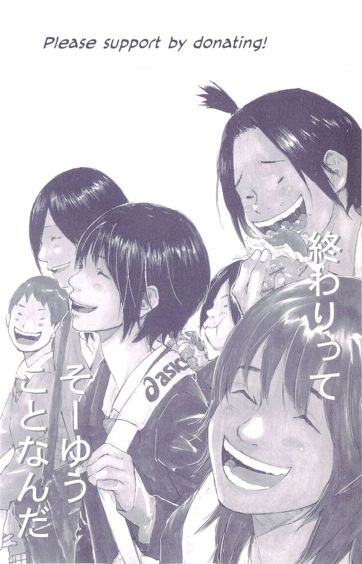 Read Ahiru no Sora Manga Online