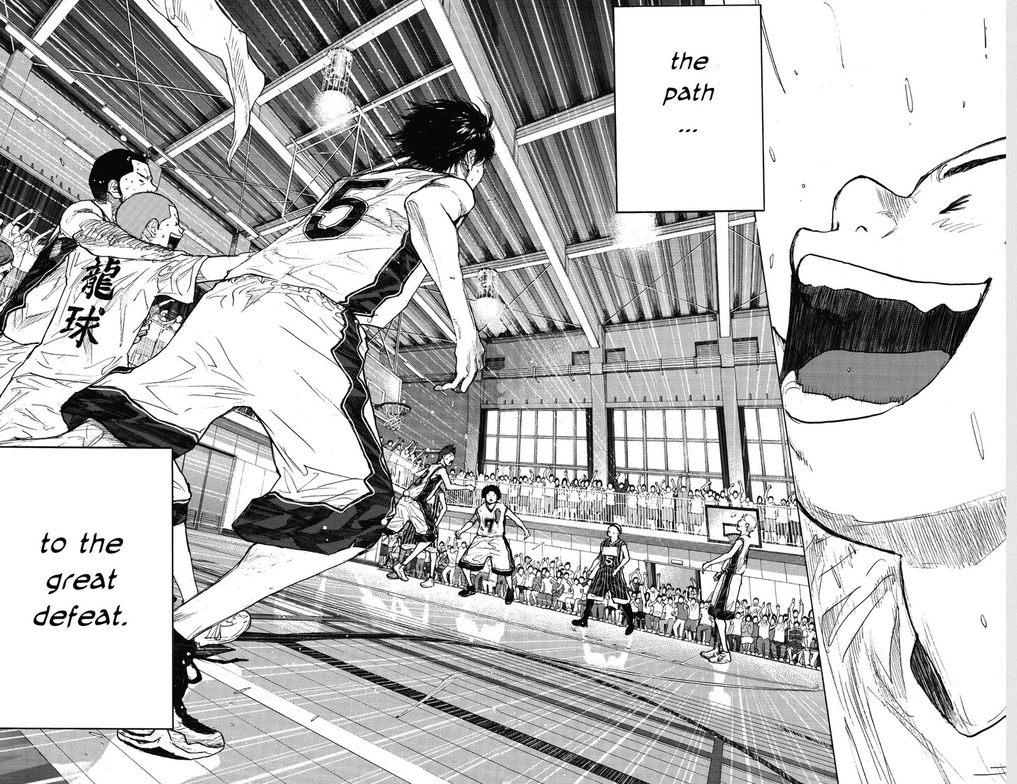 Read Ahiru no Sora Manga Online