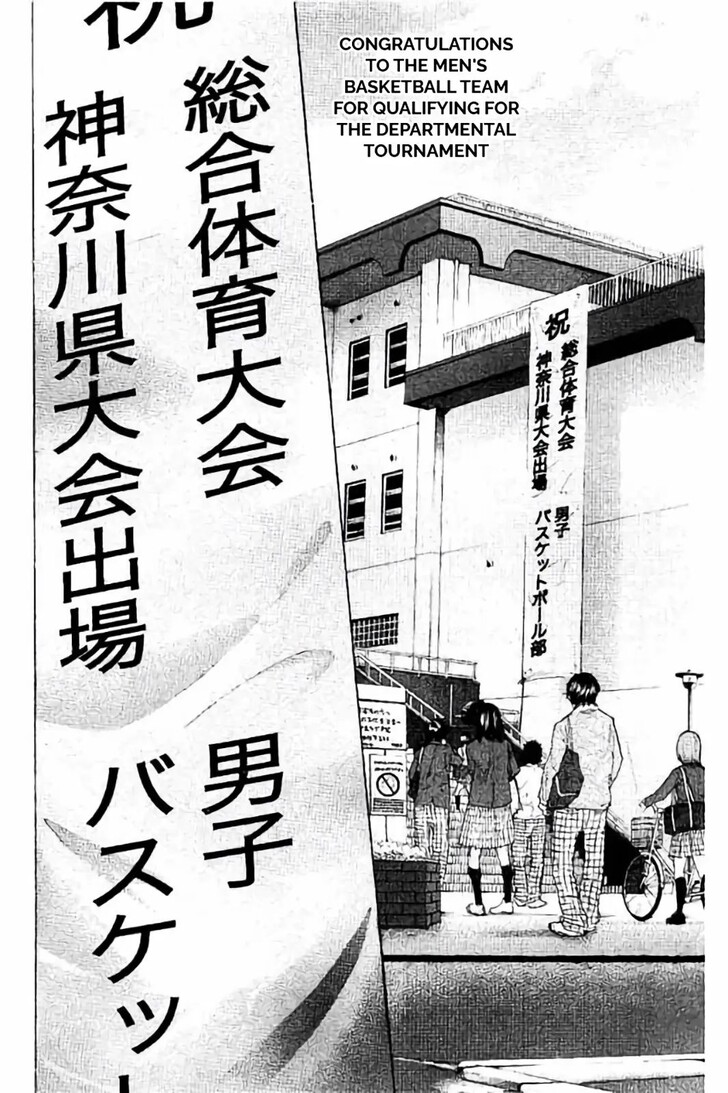 Read Ahiru no Sora Manga Online