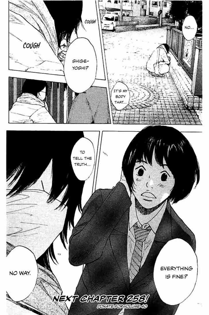 Read Ahiru no Sora Manga Online