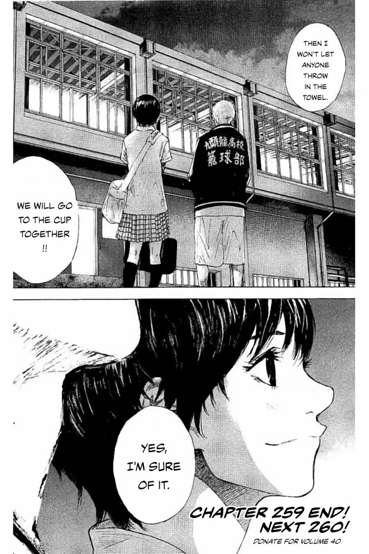 Read Ahiru no Sora Manga Online