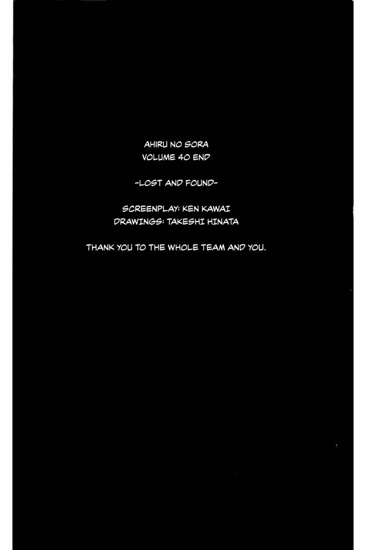 Read Ahiru no Sora Manga Online