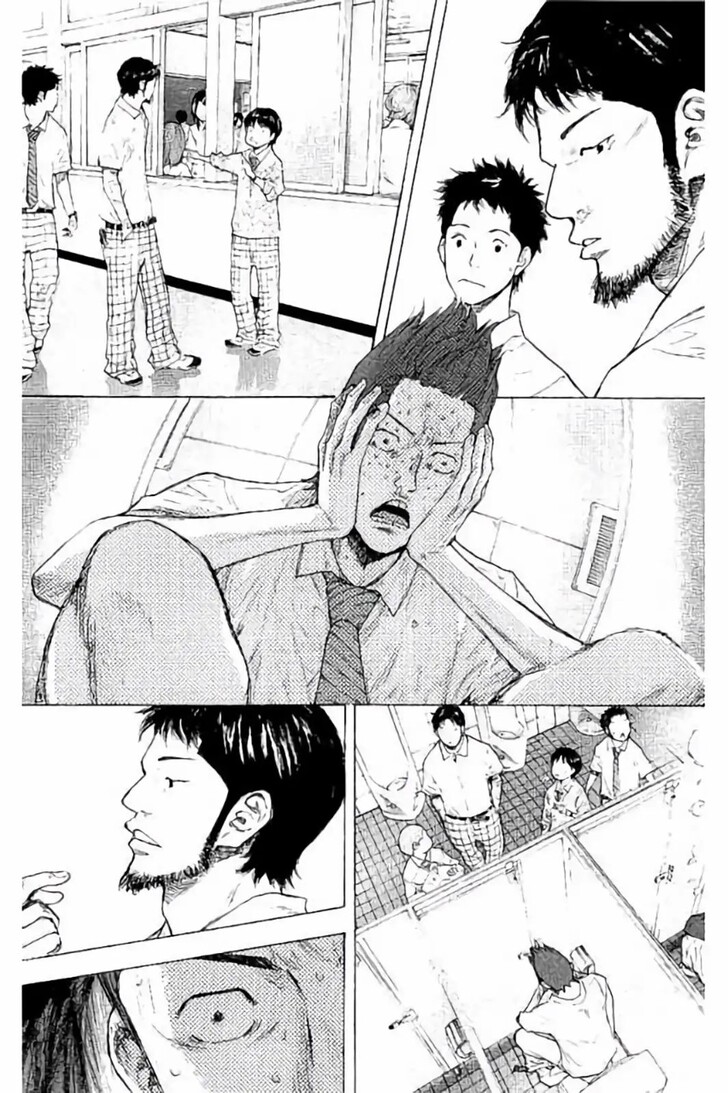 Read Ahiru no Sora Manga Online