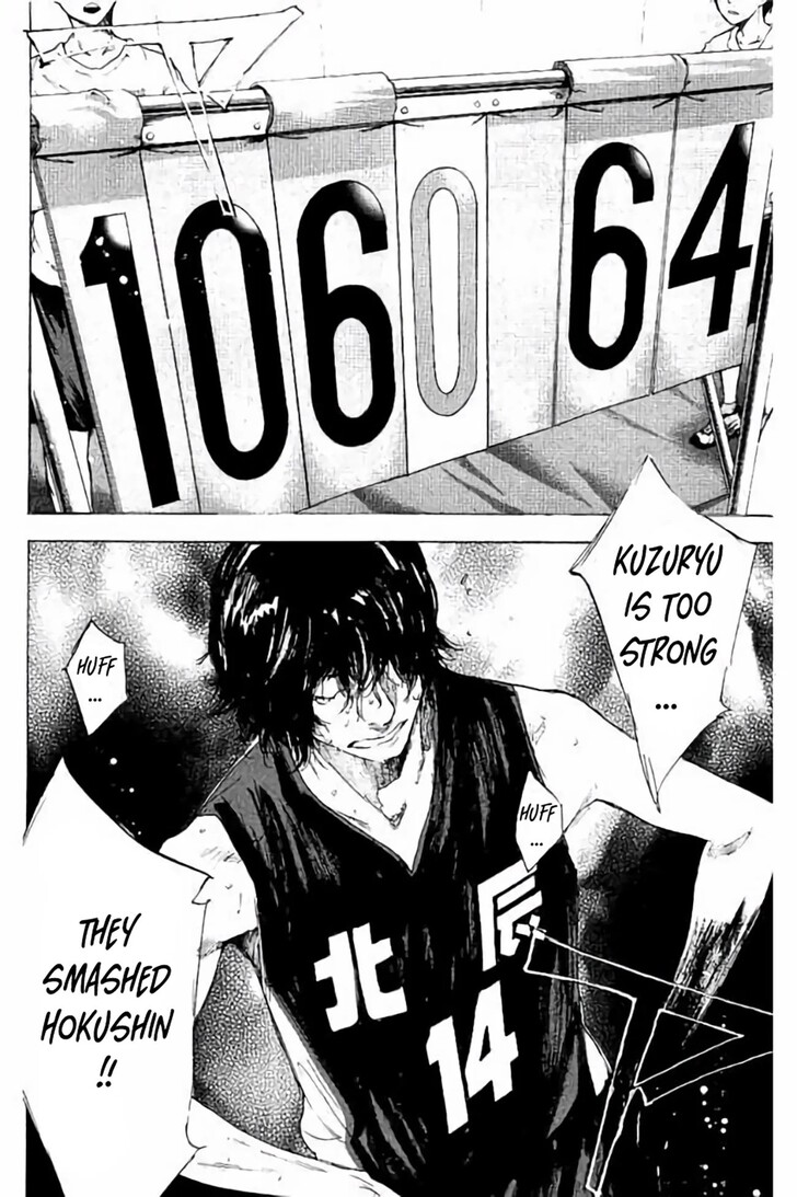 Read Ahiru no Sora Manga Online