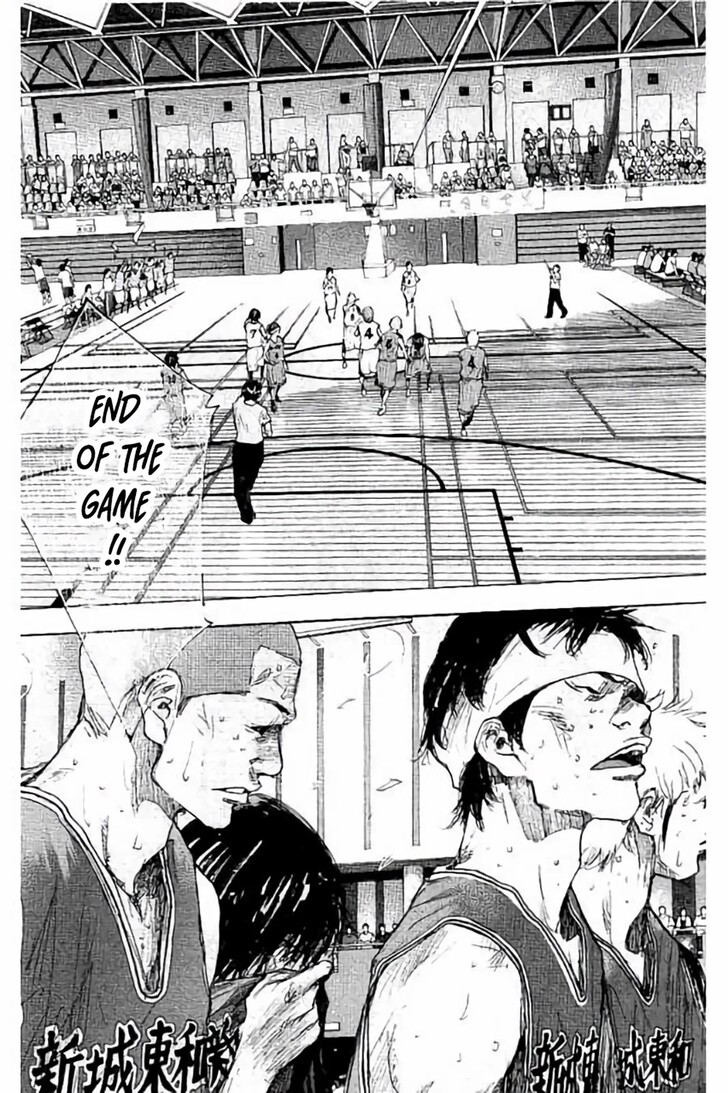 Read Ahiru no Sora Manga Online