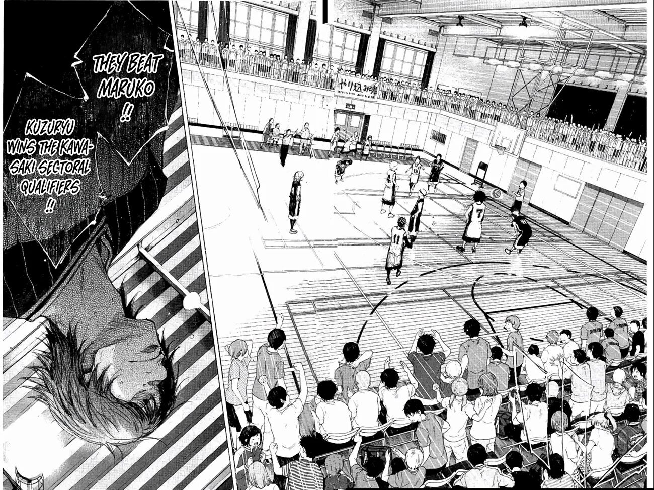 Read Ahiru no Sora Manga Online