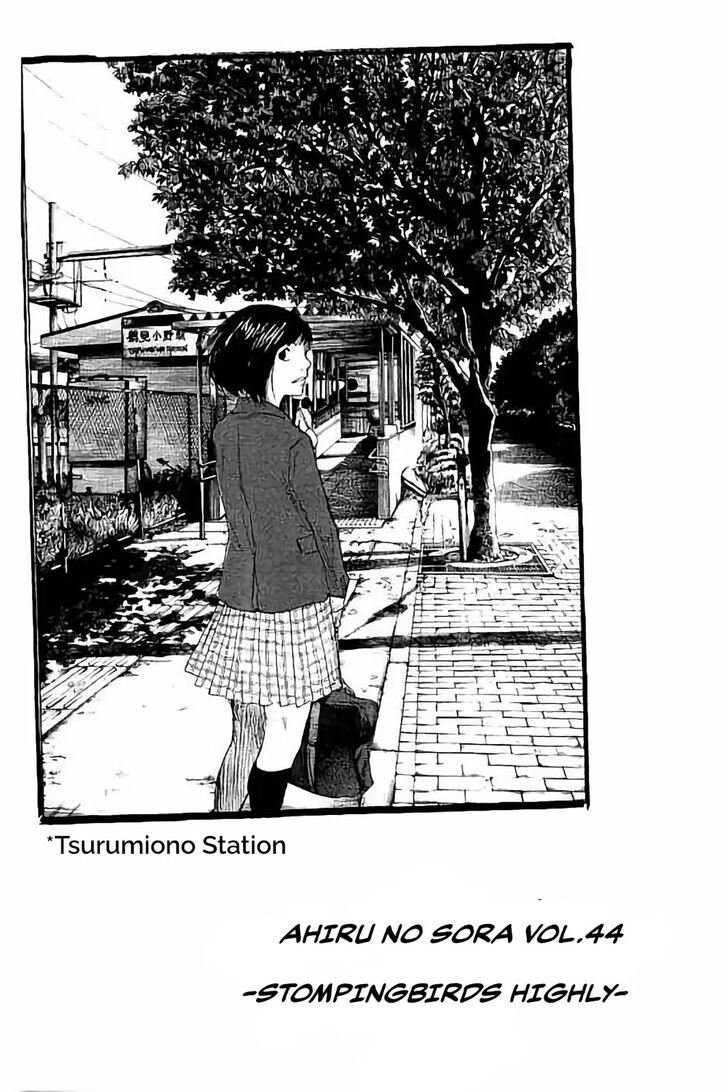 Read Ahiru no Sora Manga Online