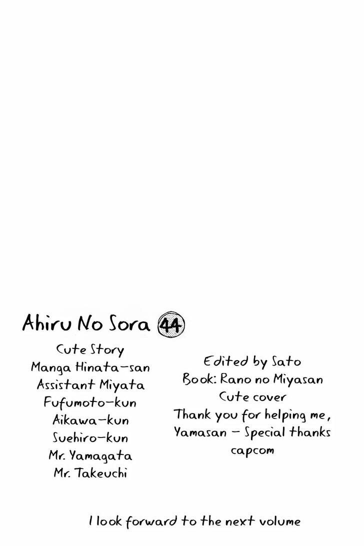 Read Ahiru no Sora Manga Online