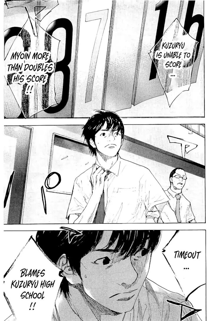 Read Ahiru no Sora Manga Online