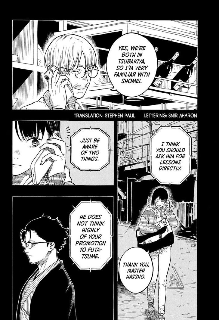 Read Akane-Banashi Manga Online