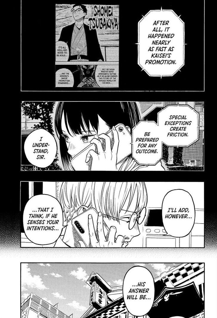 Read Akane-Banashi Manga Online