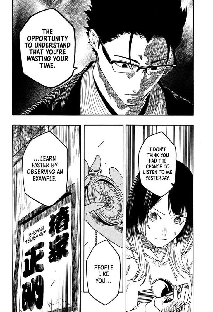 Read Akane-Banashi Manga Online