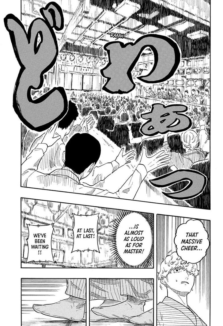 Read Akane-Banashi Manga Online