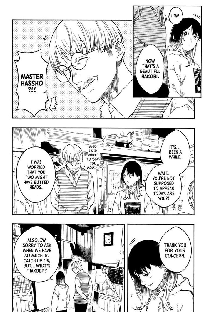 Read Akane-Banashi Manga Online