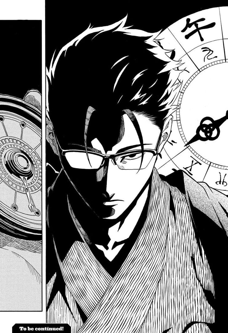 Read Akane-Banashi Manga Online