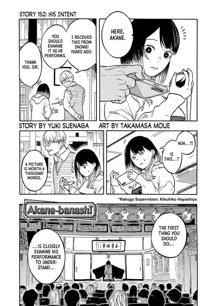 Read Akane-Banashi Manga Online