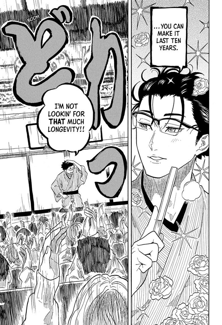 Read Akane-Banashi Manga Online