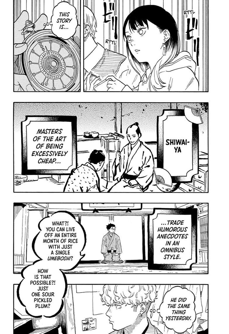 Read Akane-Banashi Manga Online