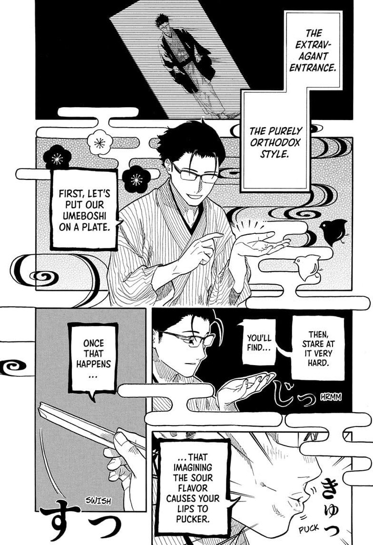 Read Akane-Banashi Manga Online