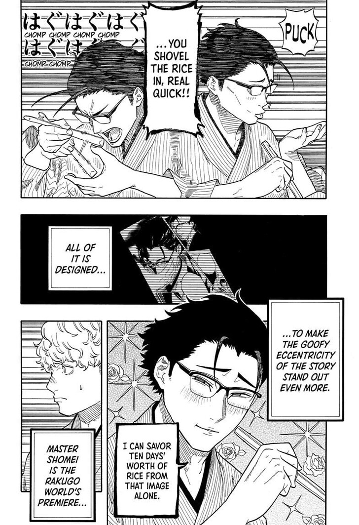 Read Akane-Banashi Manga Online