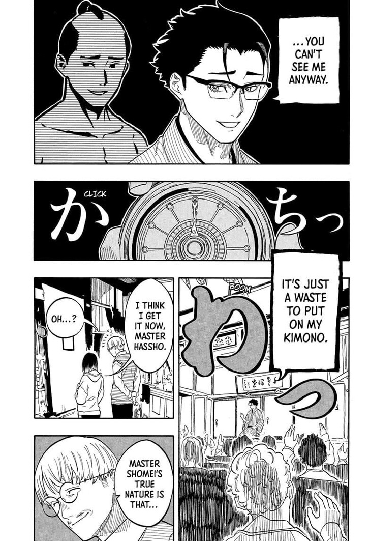 Read Akane-Banashi Manga Online