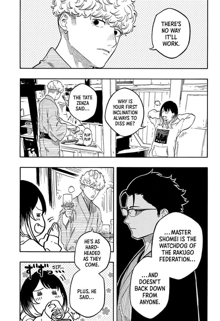 Read Akane-Banashi Manga Online