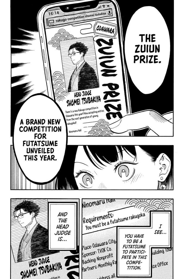 Read Akane-Banashi Manga Online